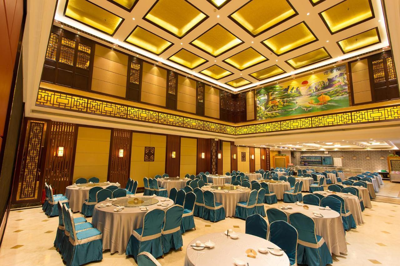 Guangzhou Nan Guo Hotel מראה חיצוני תמונה