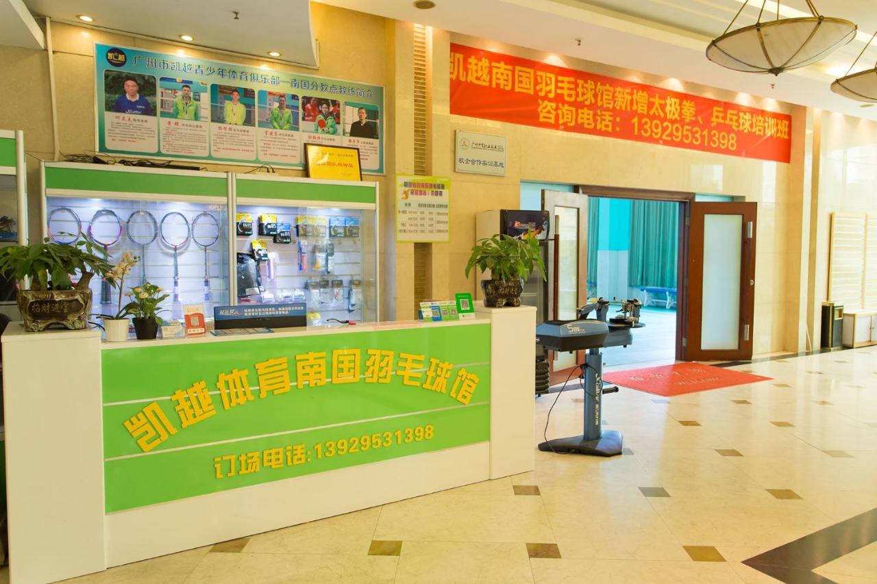 Guangzhou Nan Guo Hotel מראה חיצוני תמונה